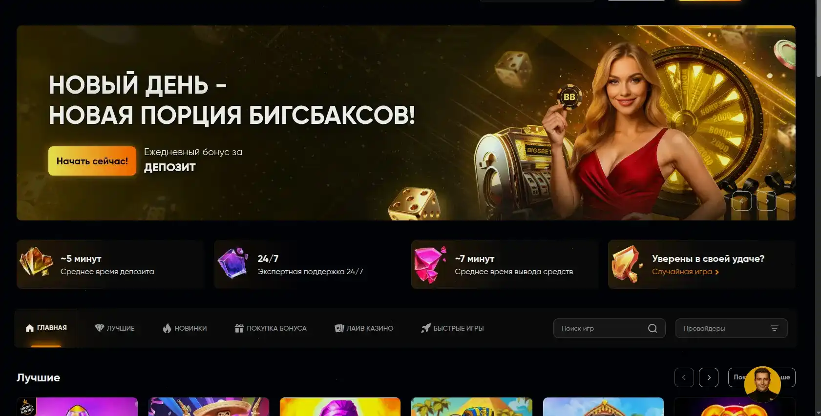 Игровые автоматы Kraken casino 2026